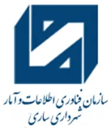 فناوری اطلاعات و آمار شهرداری ساری