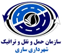 حمل و نقل و ترافیک شهرداری ساری