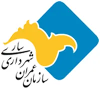 عمران شهرداری ساری