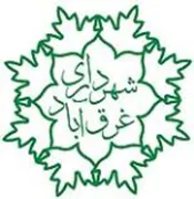 شهرداری غرق آباد