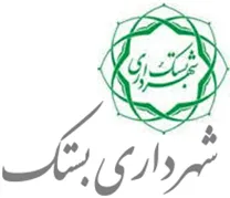 شهرداری بستک