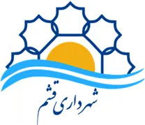 شهرداری قشم