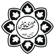 شهرداری قلعه قاضی