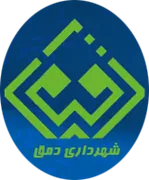 شهرداری دمق