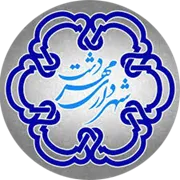 شهرداری مهردشت