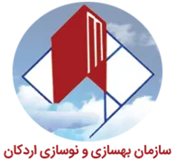 بهسازی و نوسازی اردکان