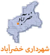 شهرداری خضرآباد