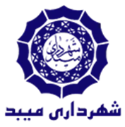 شهرداری میبد