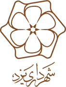 شهرداری یزد