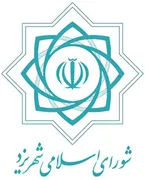 شورای اسلامی شهر یزد