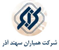 همیاران سهند آذر