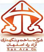 ساخت و نگهداری آزادراه اصفهان - سان آرا