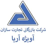 بازرگانی تجارت سازان آویژه آریا