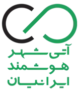آتی شهر هوشمند ایرانیان