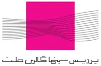 پردیس سینما گالری ملت