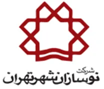 نوسازان شهر تهران