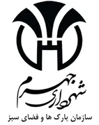 پارک ها و فضای سبز شهرداری جهرم