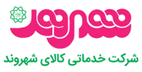 خدماتی کالای شهروند