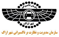 مدیریت و نظارت بر تاکسیرانی شهر اراک