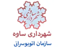 اتوبوسرانی شهرداری ساوه