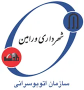 اتوبوسرانی شهرداری ورامین