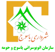 اتوبوسرانی یاسوج و حومه