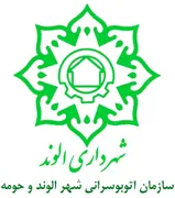 اتوبوسرانی شهر الوند و حومه
