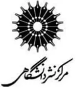نشر دانشگاهی