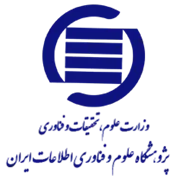 پژوهشگاه علوم و فناوری اطلاعات ایران - ایرانداک