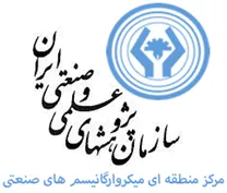 منطقه ای میکروارگانیسم های صنعتی