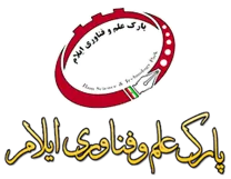 پارک علم و فناوری استان ایلام