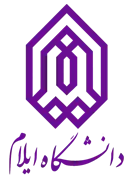 دانشگاه ایلام