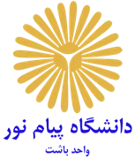 دانشگاه پیام نور واحد باشت