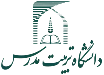 دانشگاه تربیت مدرس
