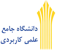دانشگاه جامع علمی کاربری