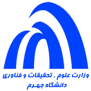 دانشگاه جهرم