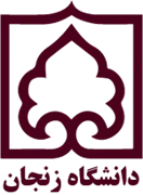 دانشگاه زنجان