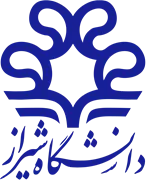 دانشگاه شیراز