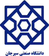 دانشگاه صنعتی سیرجان