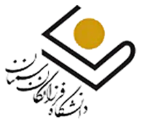 دانشگاه فرزانگان سمنان