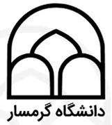 دانشگاه گرمسار