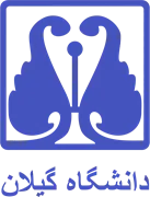 دانشگاه گیلان