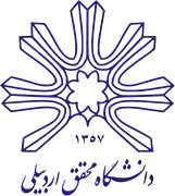 دانشگاه محقق اردبیلی