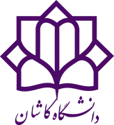 دانشگاه کاشان