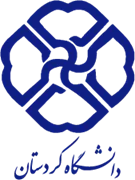 دانشگاه کردستان