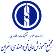 مجتمع آموزش عالی فنی و مهندسی اسفراین