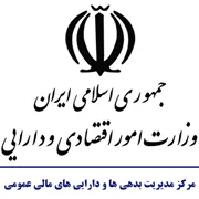 مدیریت بدهی ها و دارایی های مالی عمومی