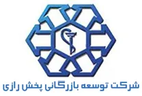 توسعه بازرگانی پخش رازی