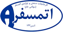 کارخانجات صنعتی و تولیدی اتمسفر