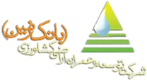 توسعه و عمران اراضی کشاورزی بانک زمین
